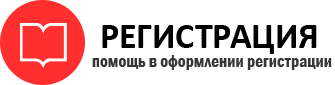 прописка в Московской области id757906